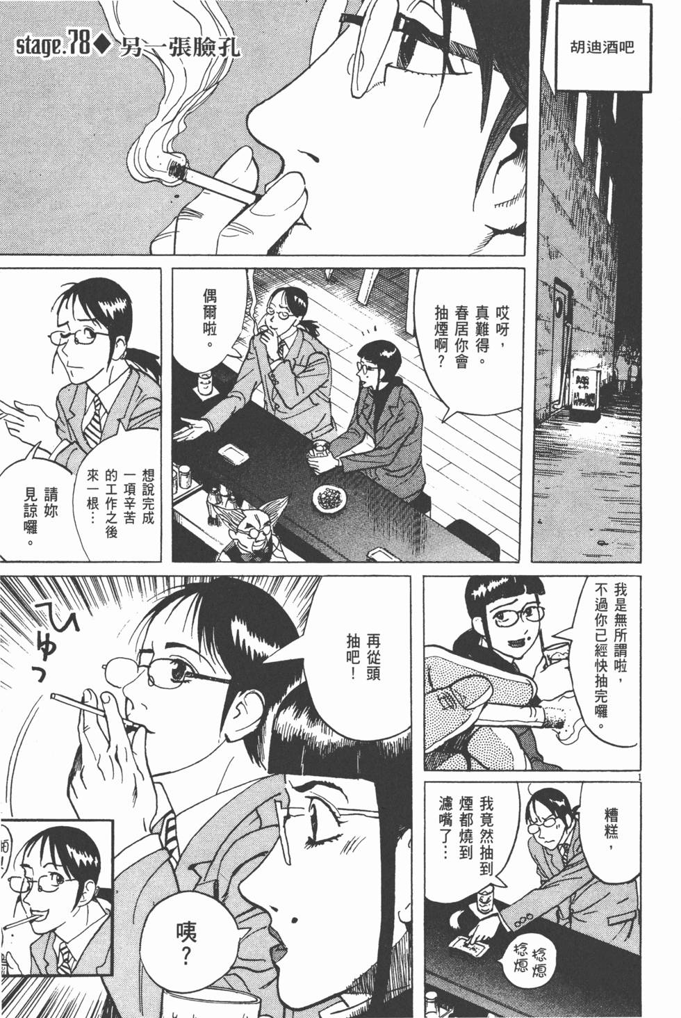 第202页