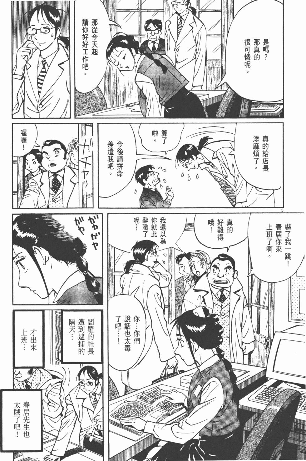第206页