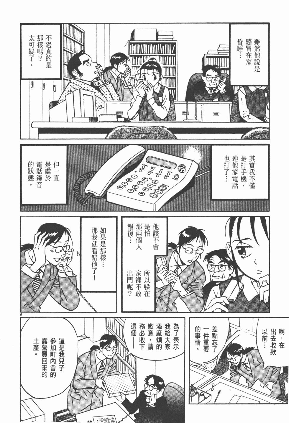 第207页