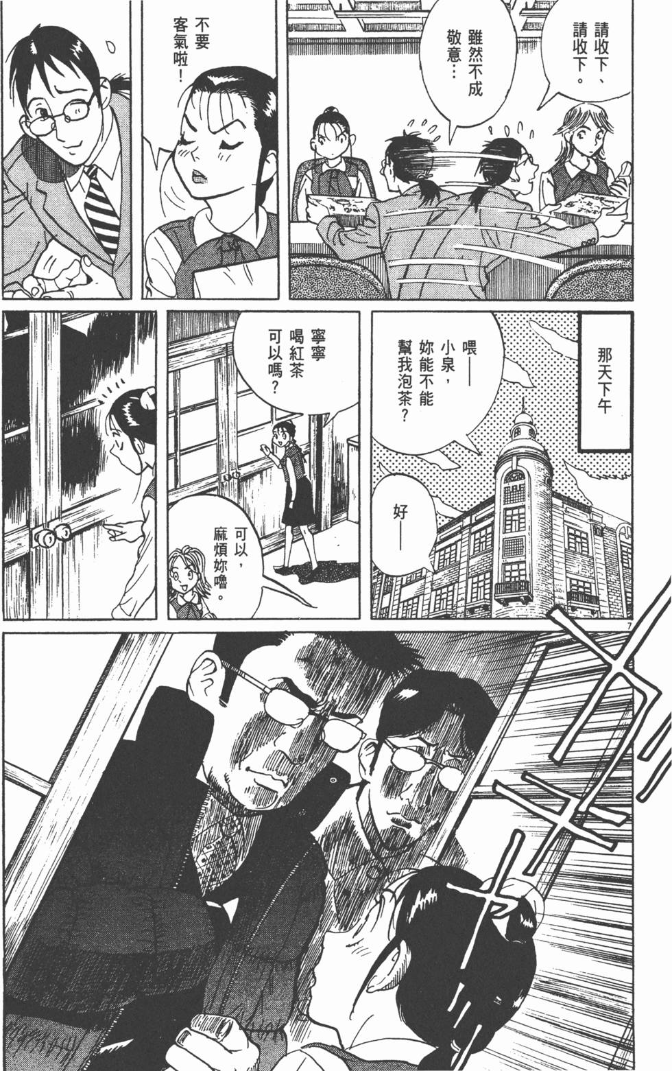 第208页