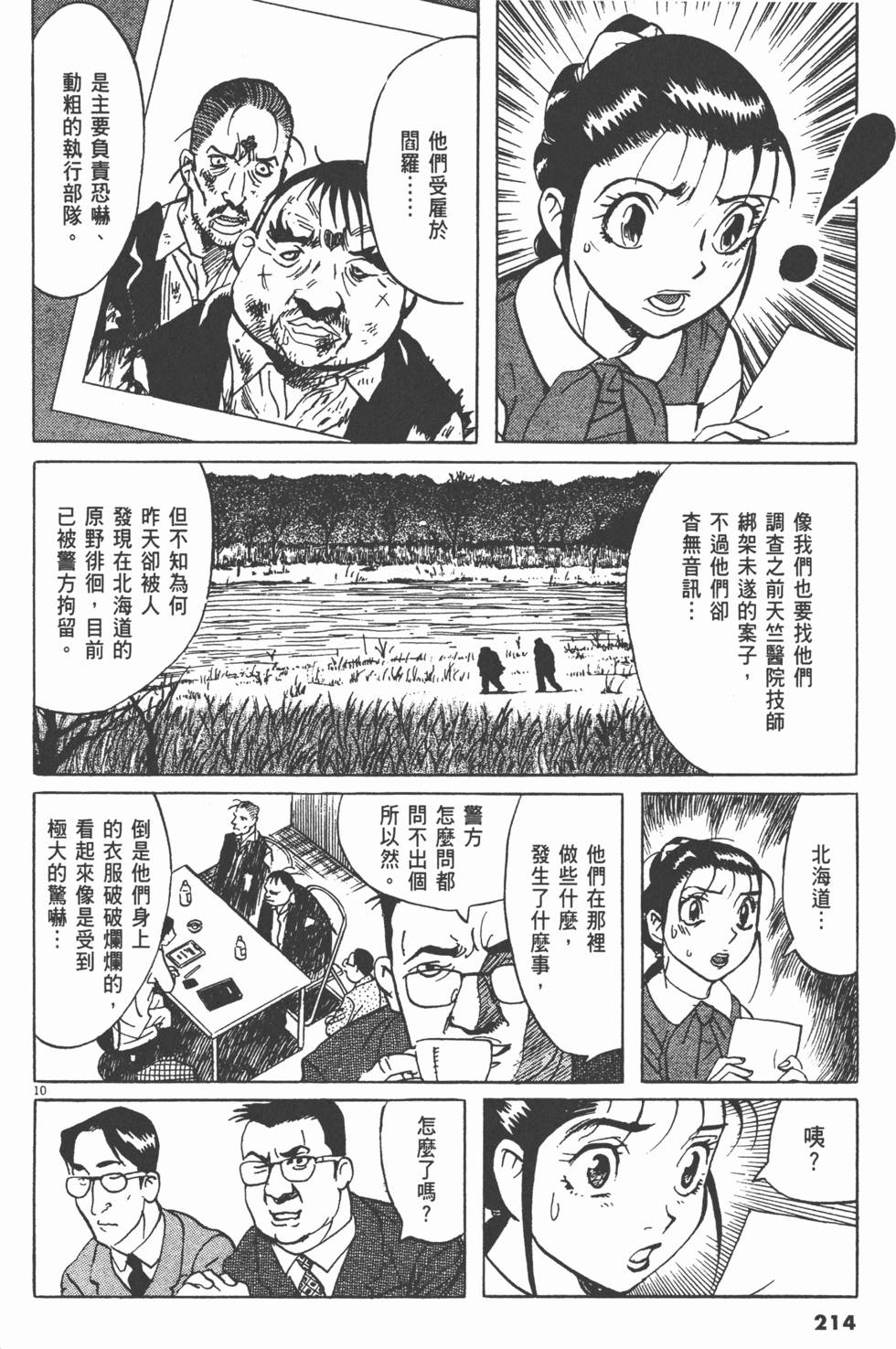 第211页