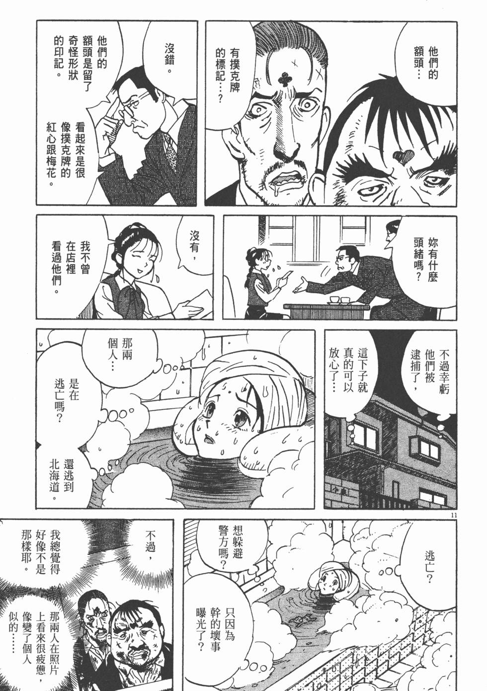 第212页