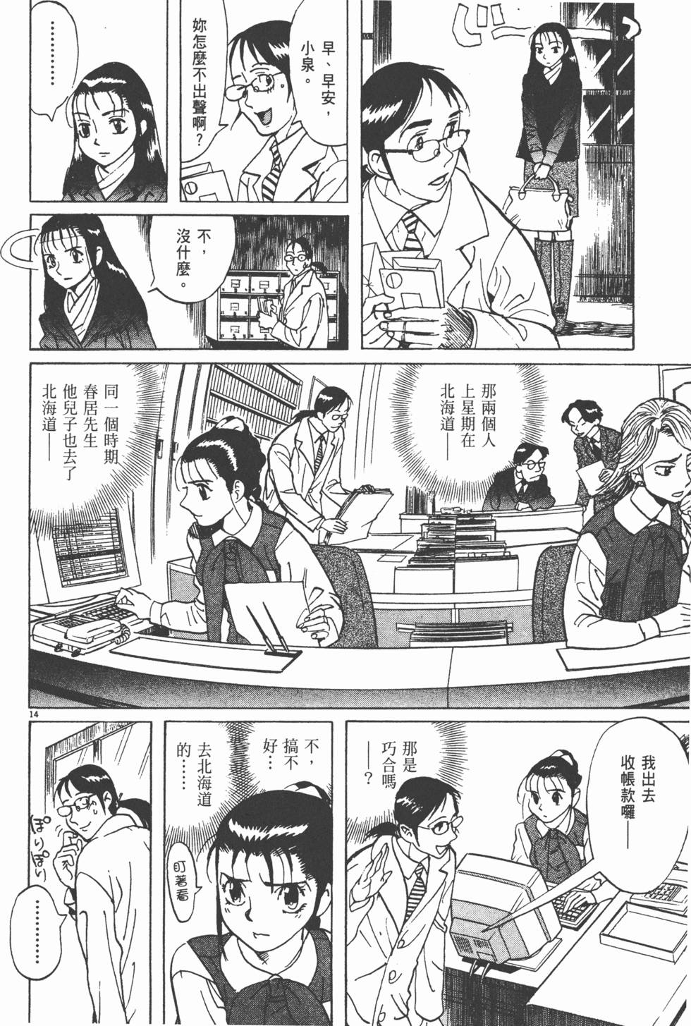 第215页