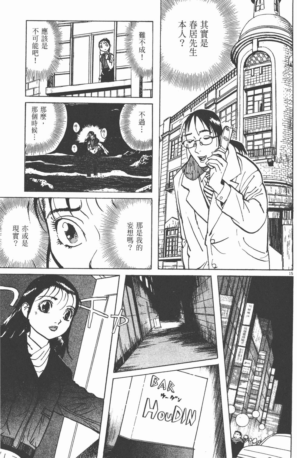 第216页