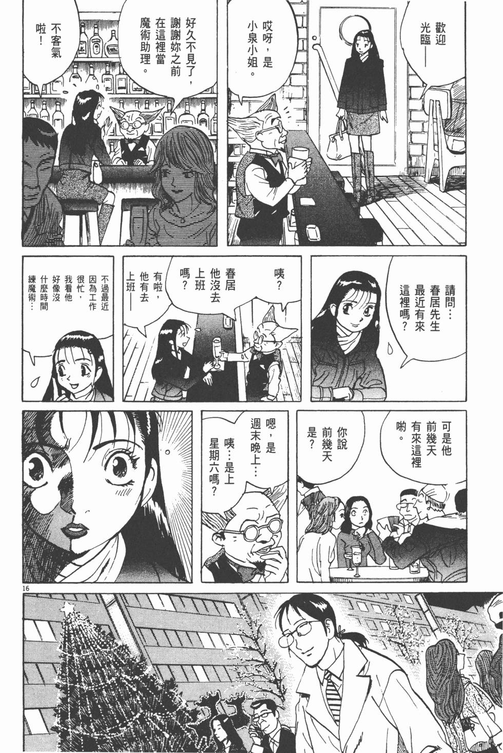 第217页