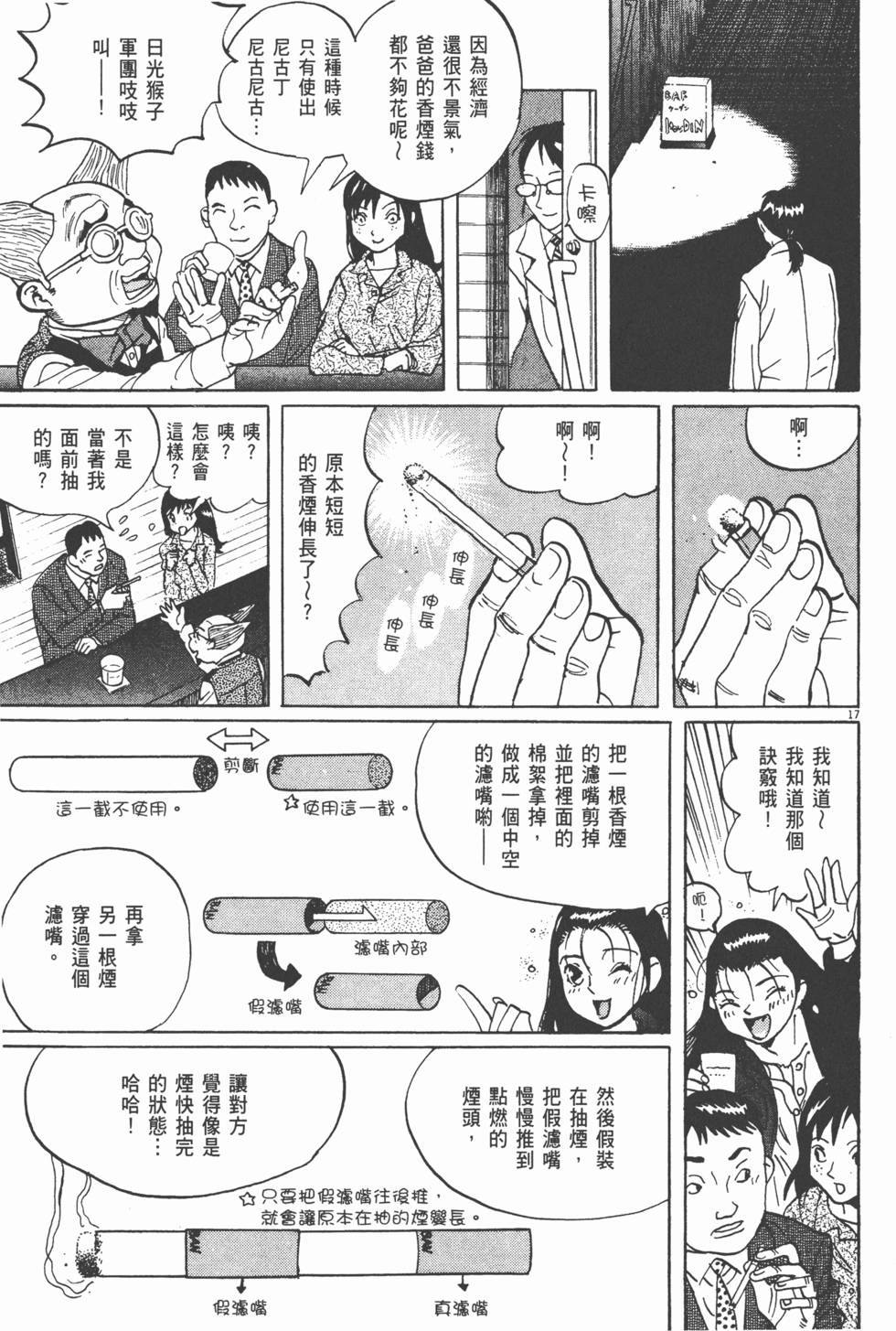 第218页