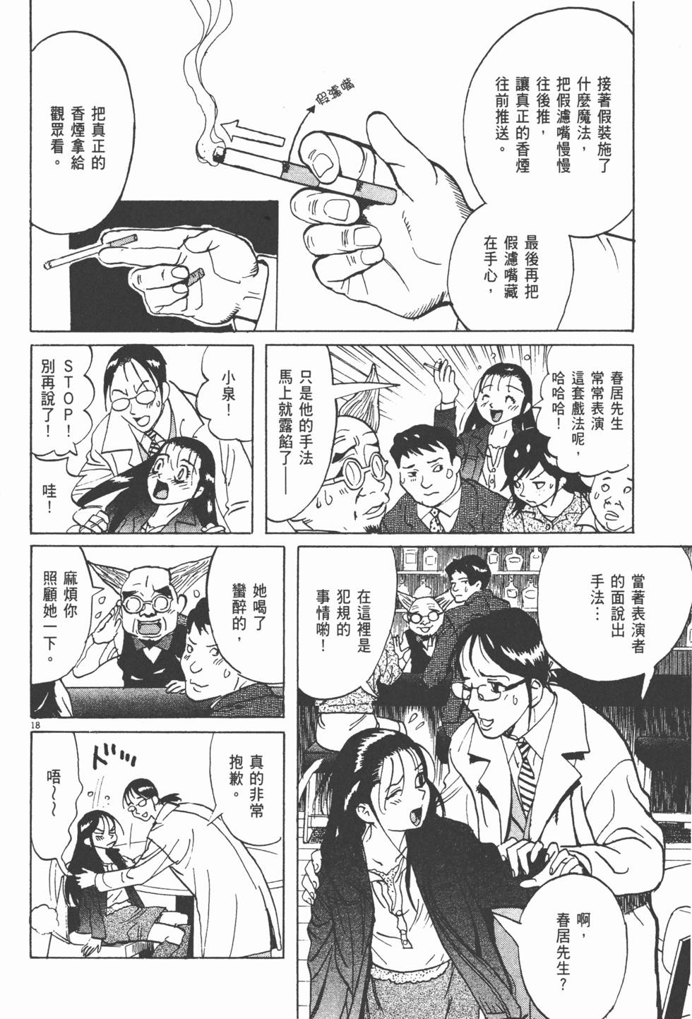 第219页