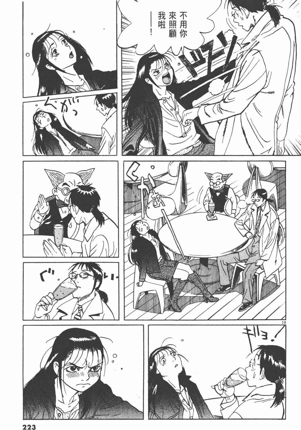 第220页