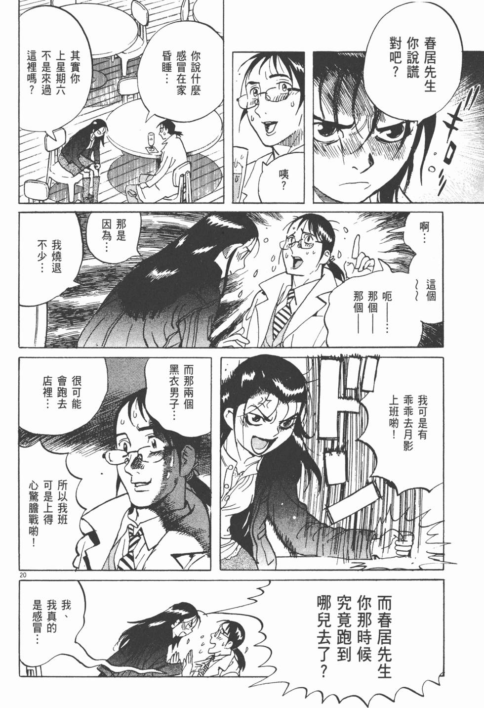 第221页