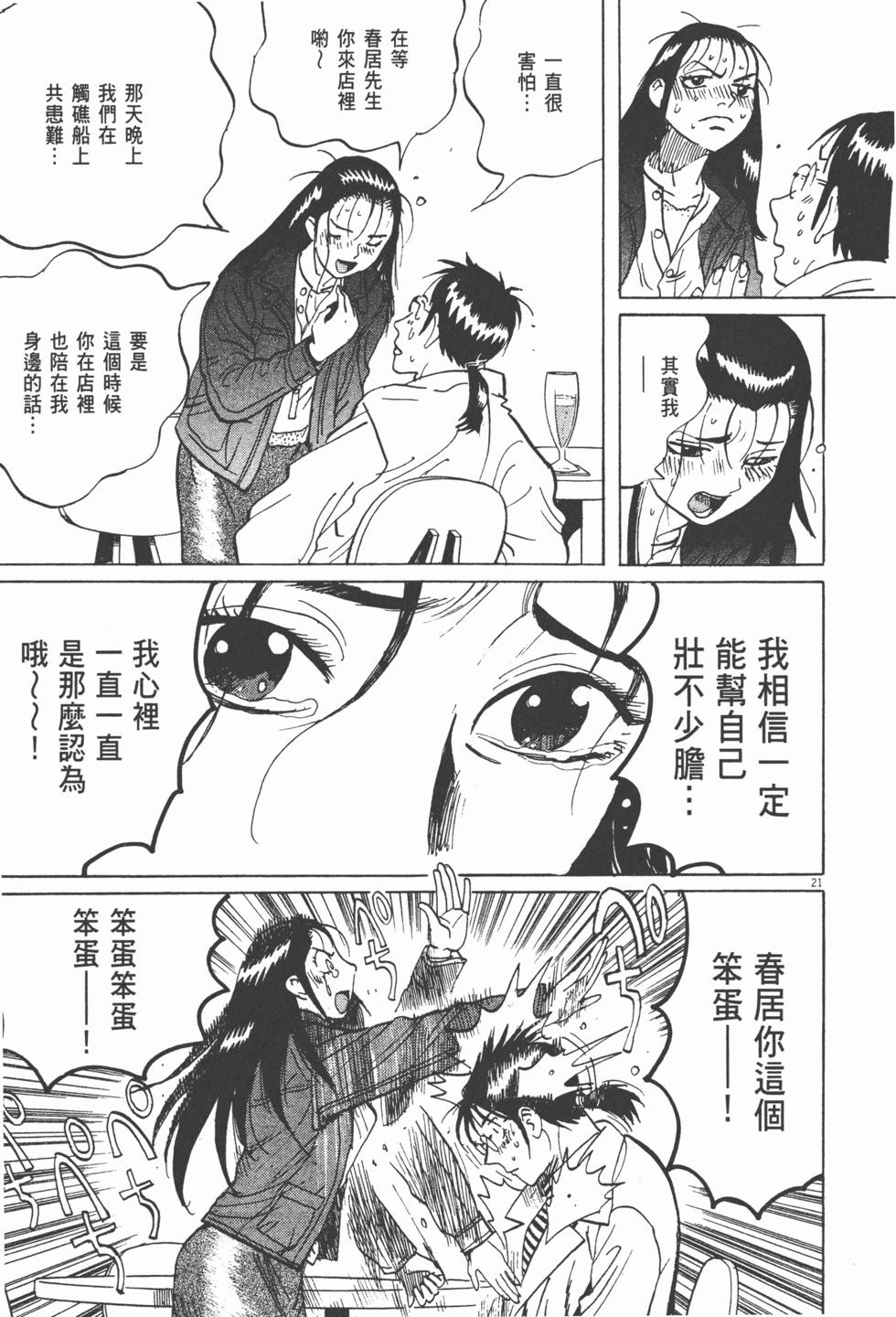 第222页