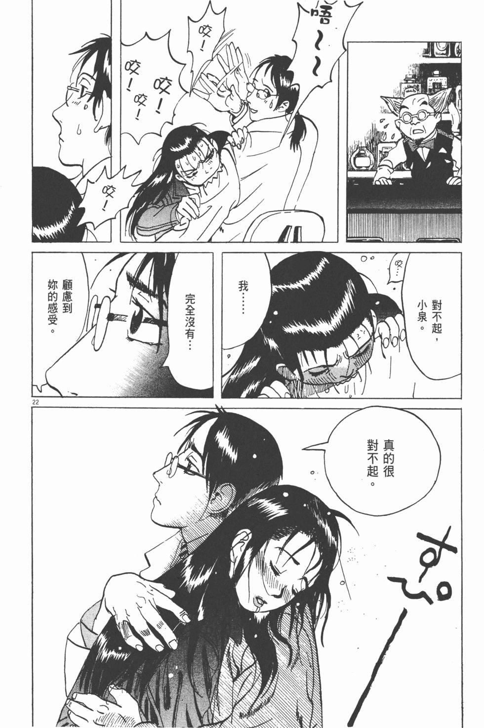 第223页