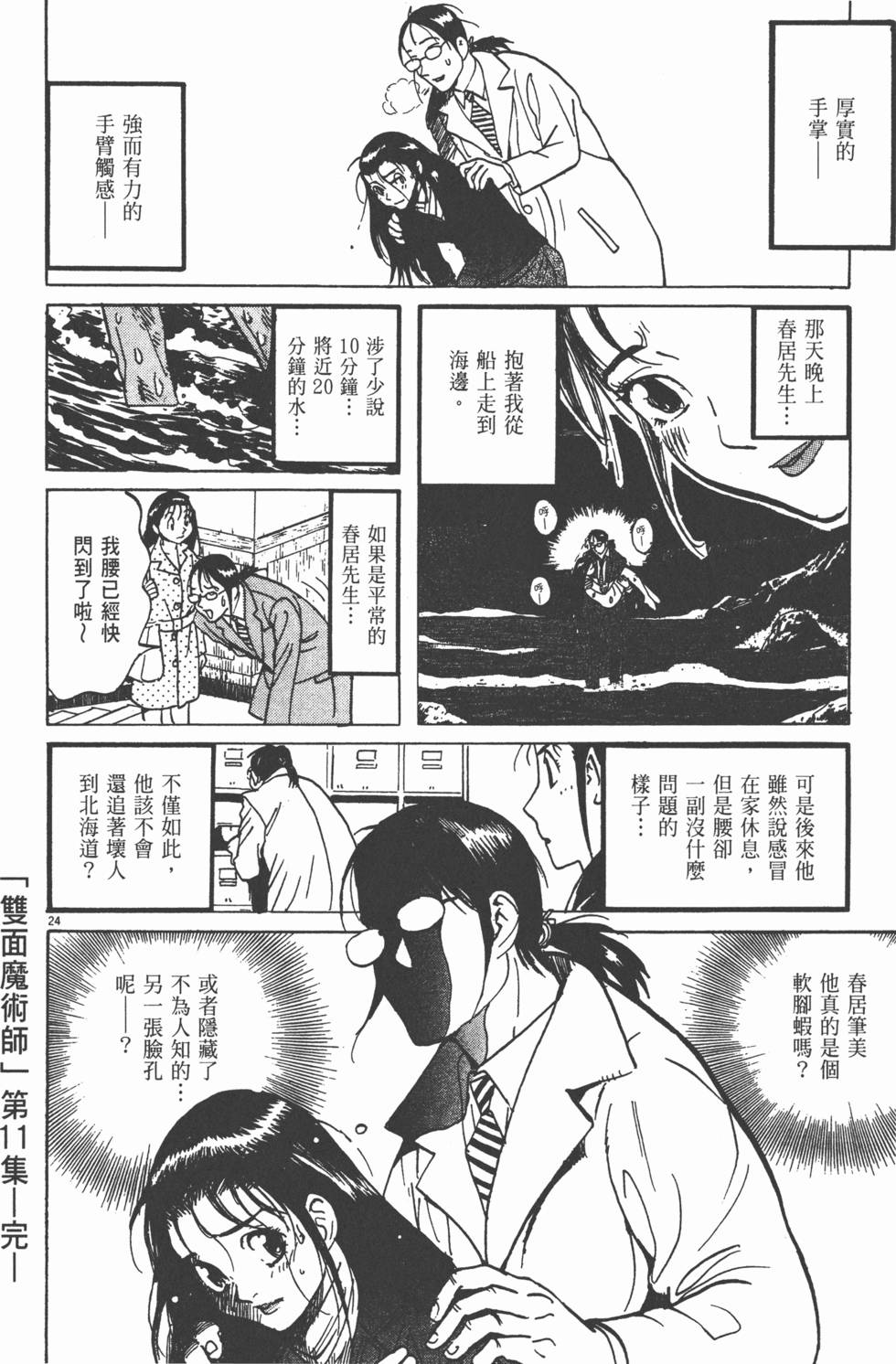 第225页