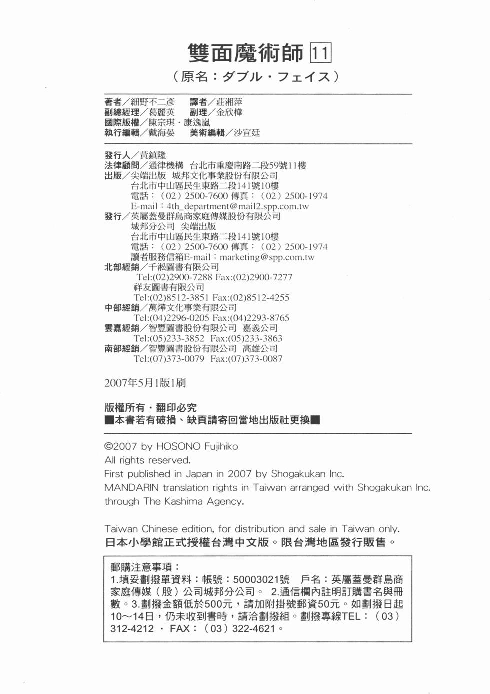 第226页