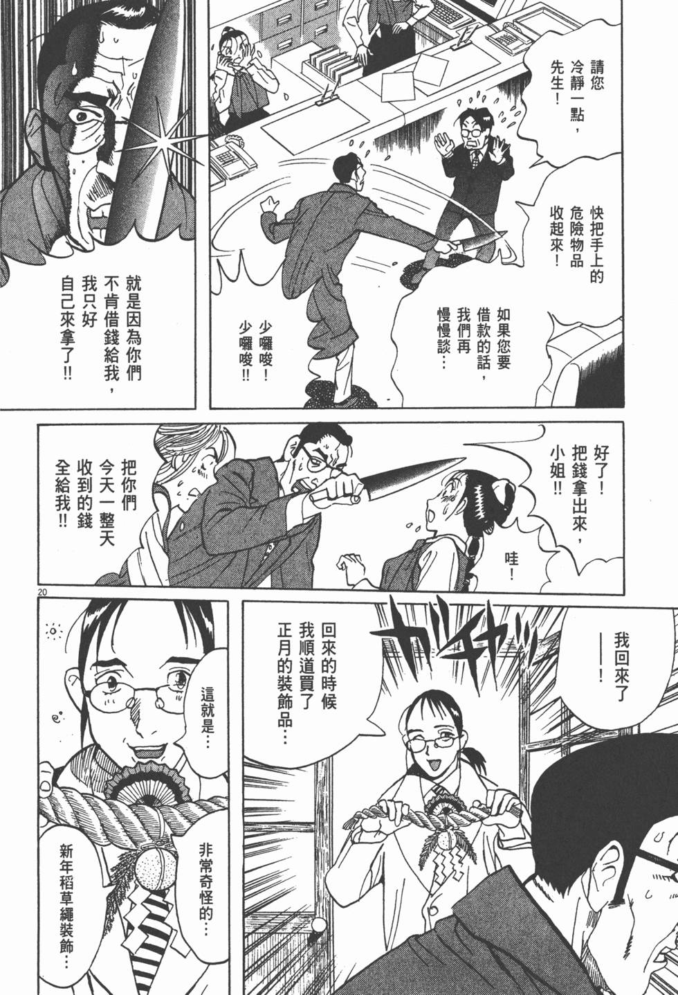 第21页