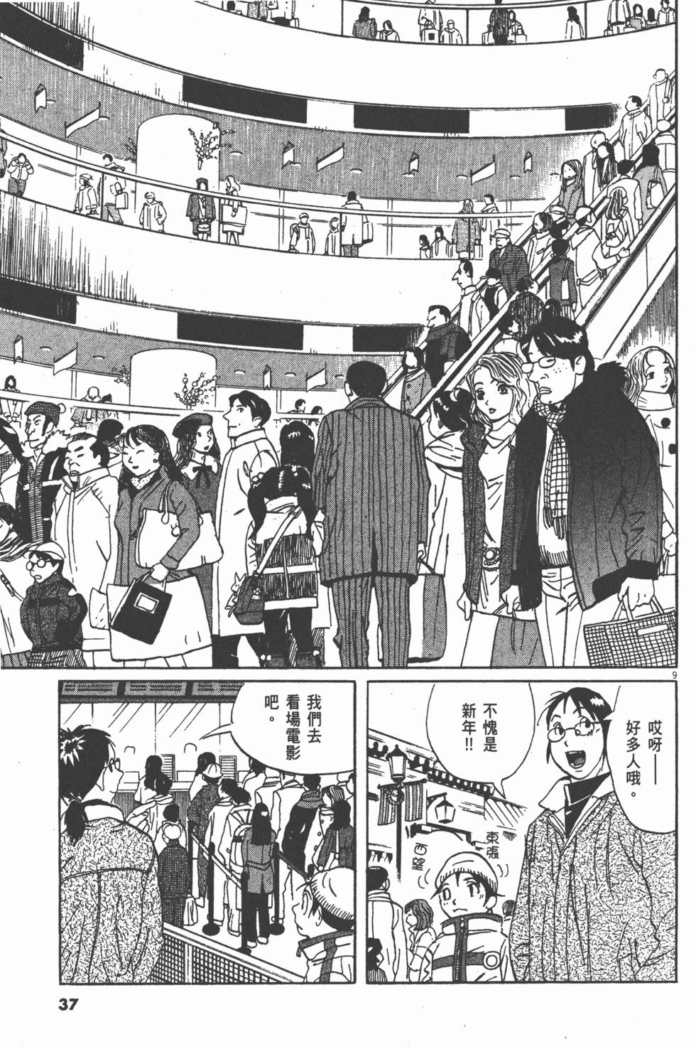 第34页