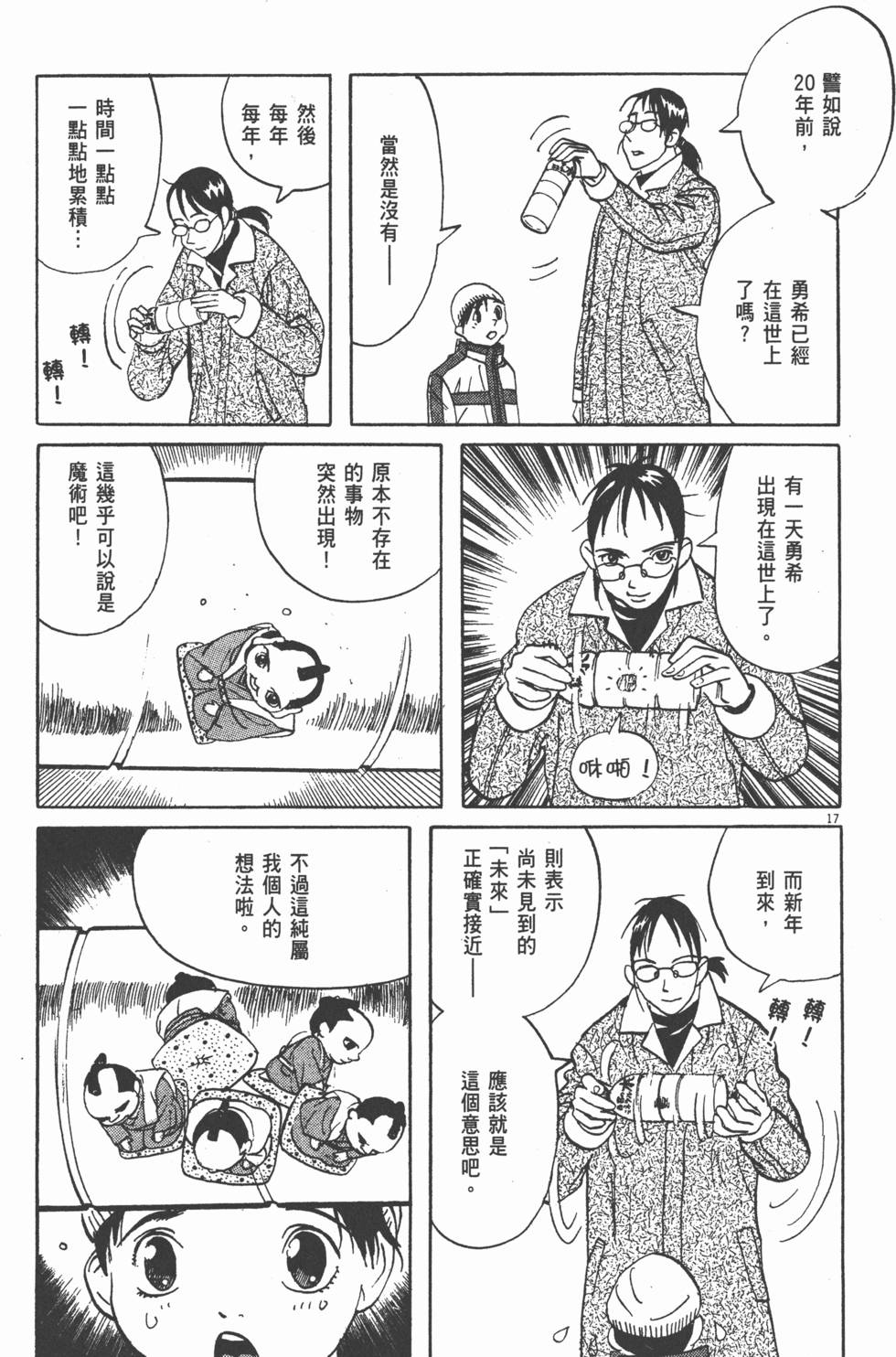 第42页