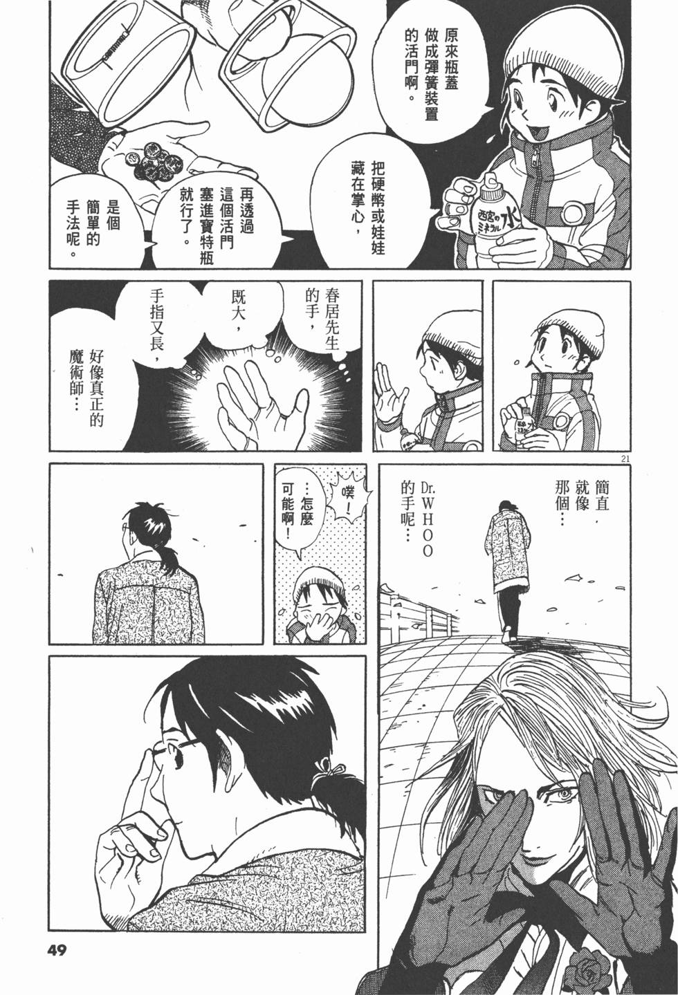 第46页