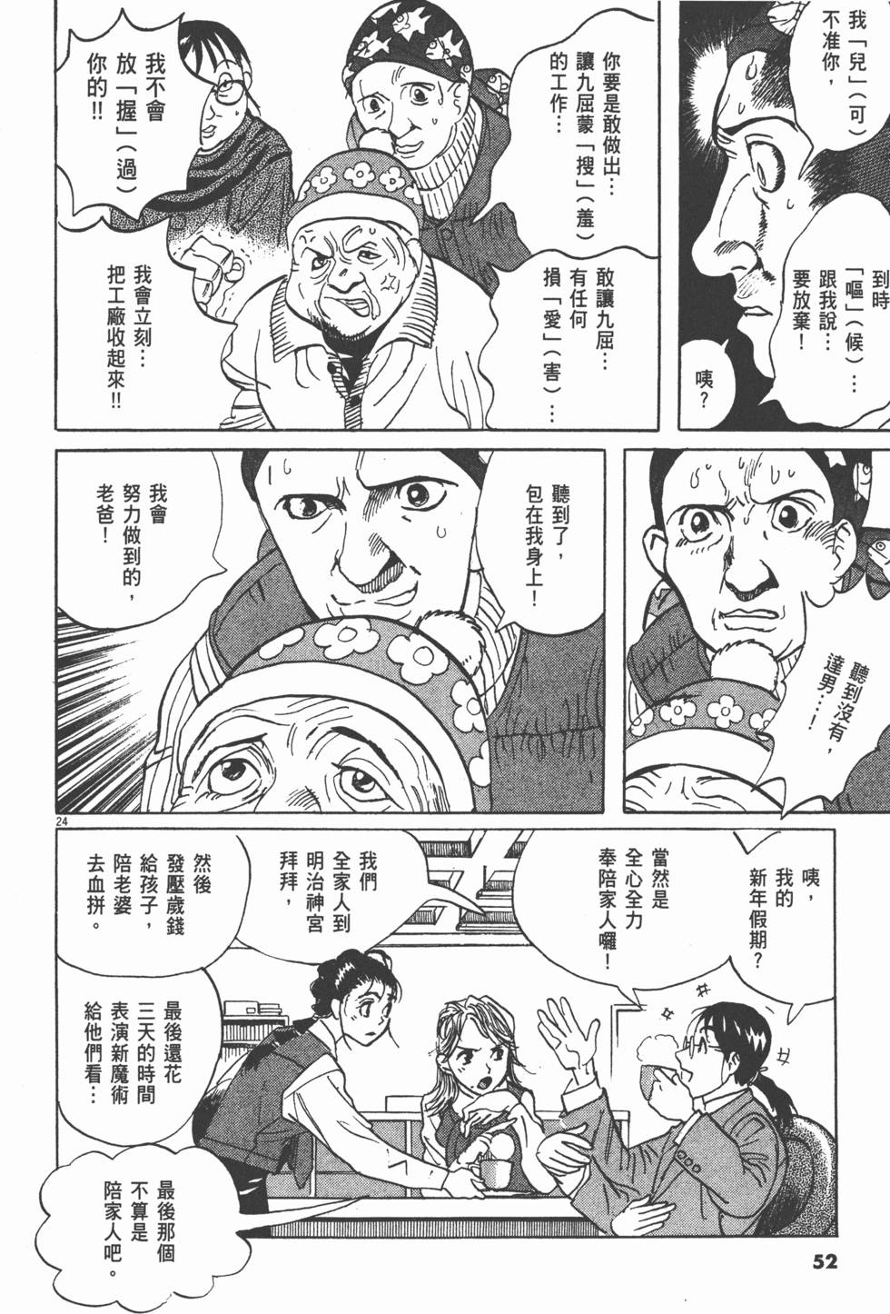 第49页