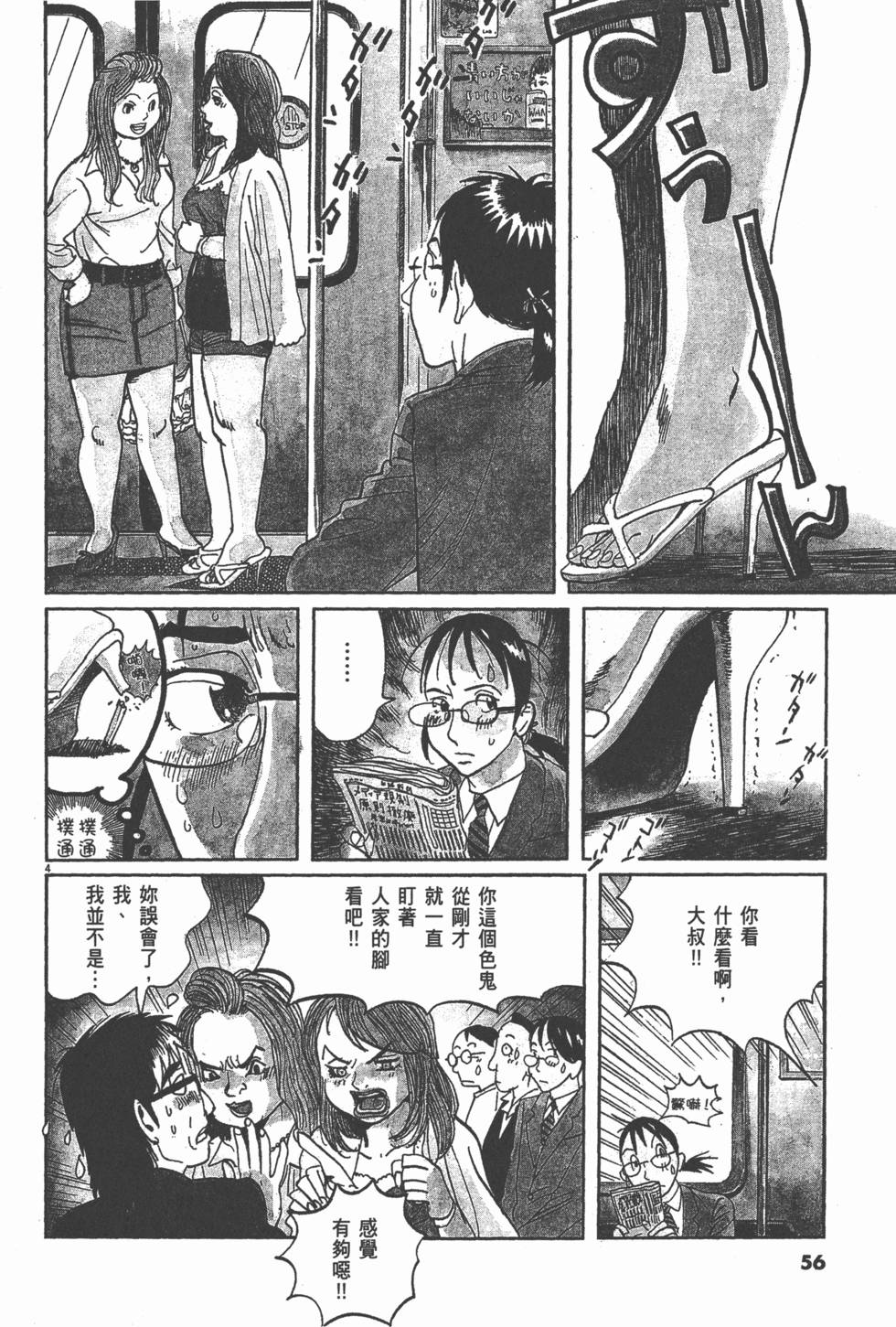 第53页