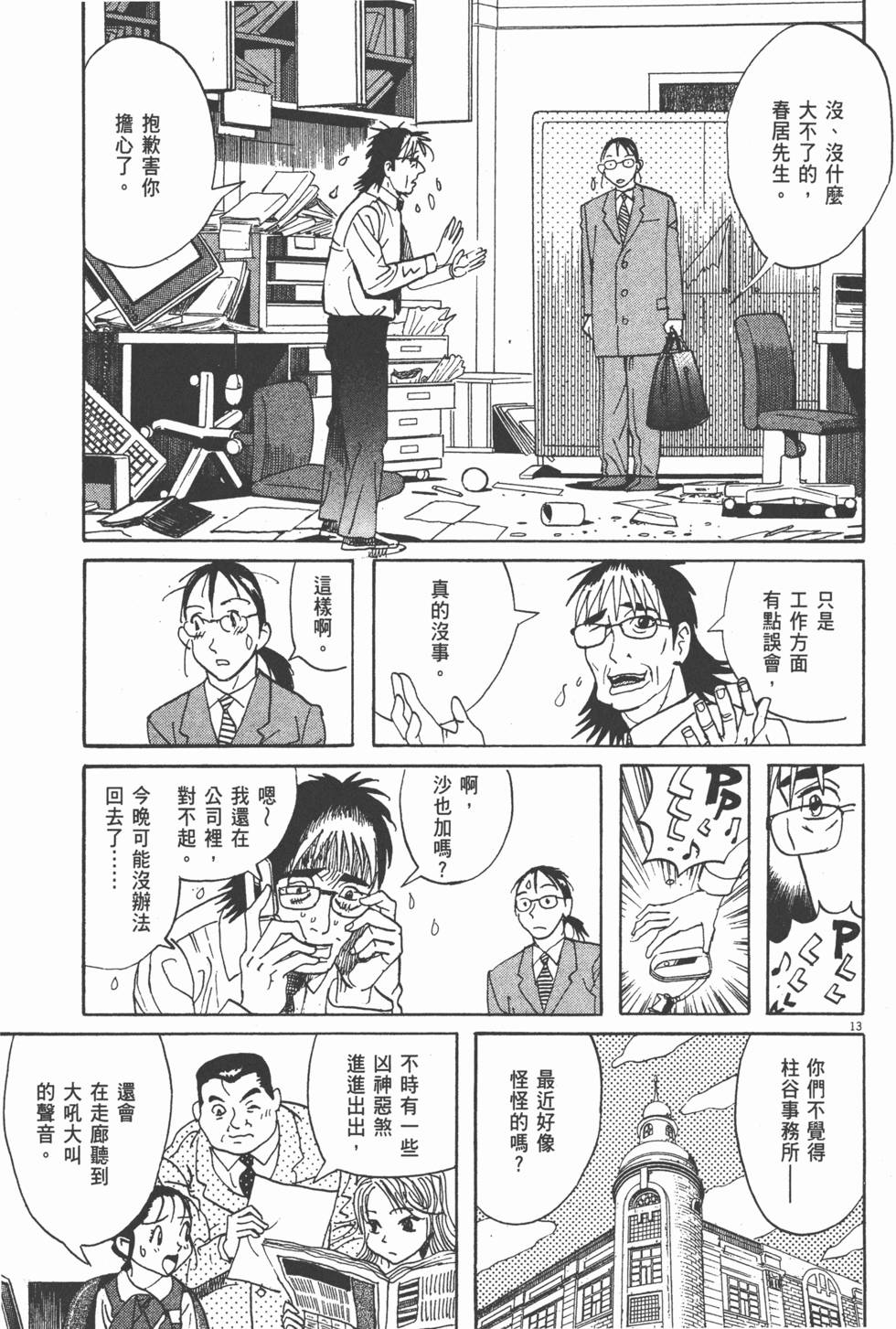 第62页