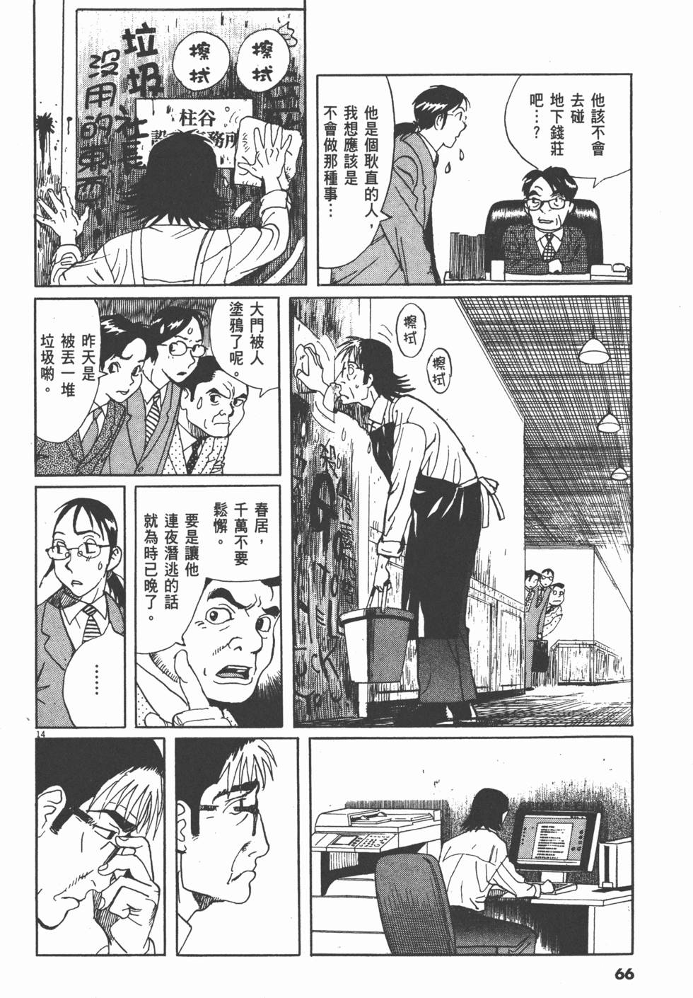 第63页