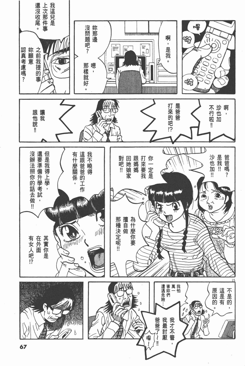 第64页