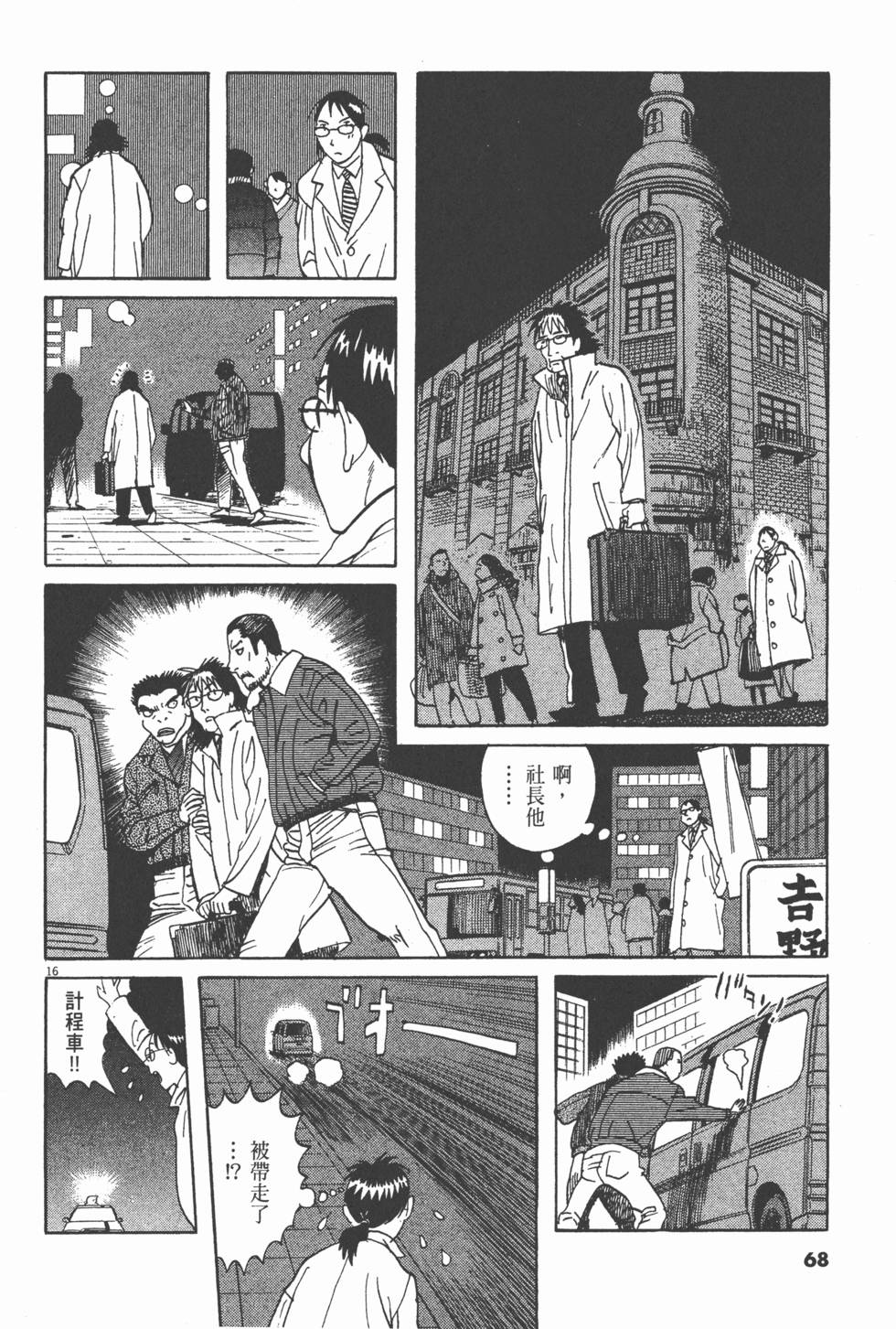第65页