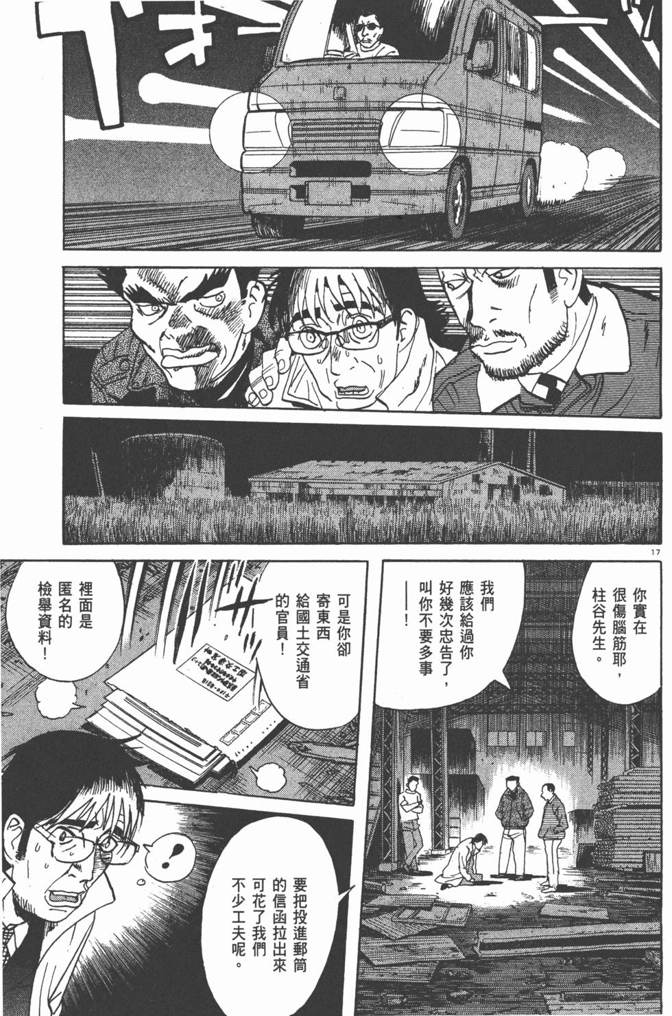 第66页