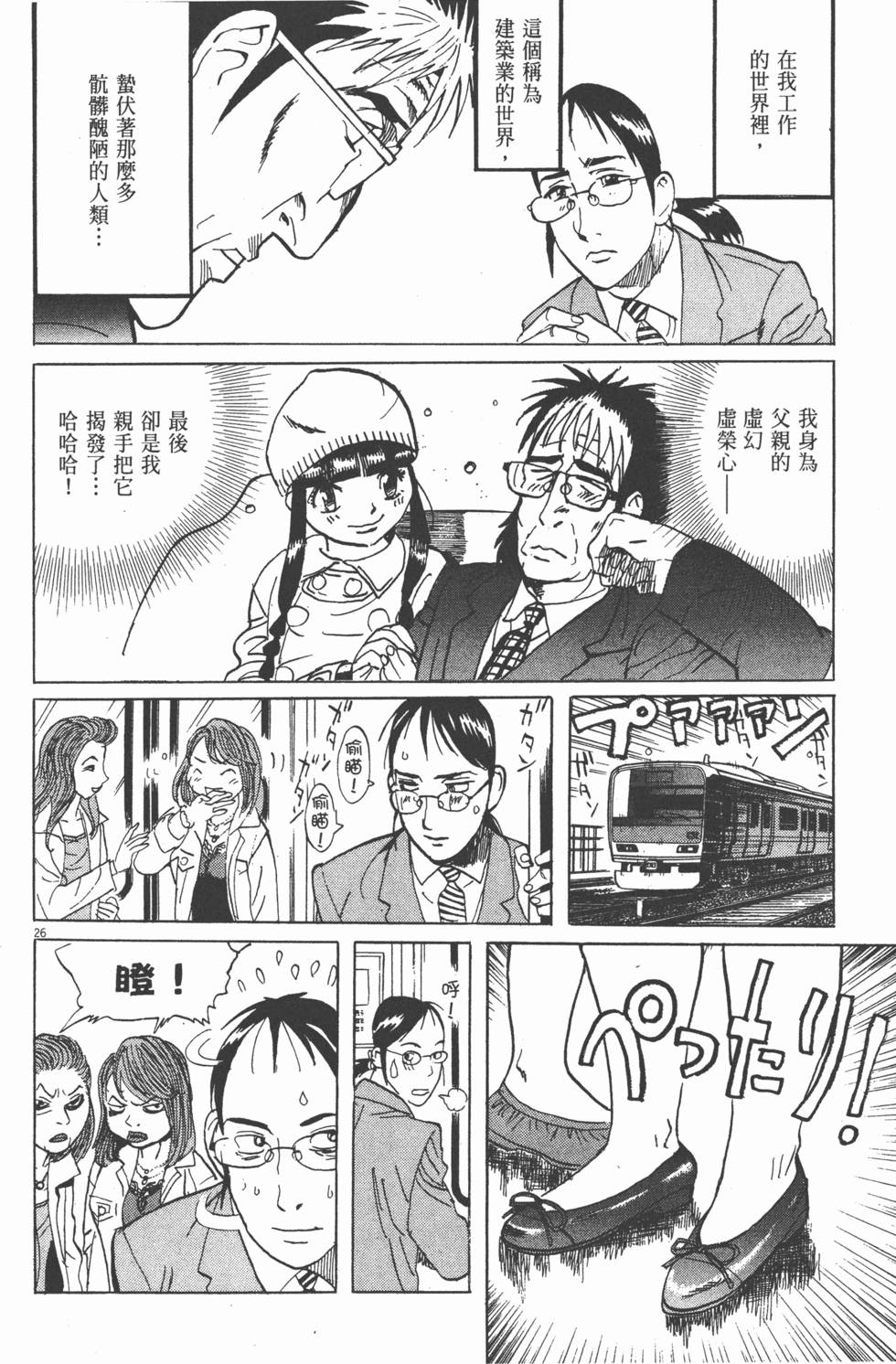第75页