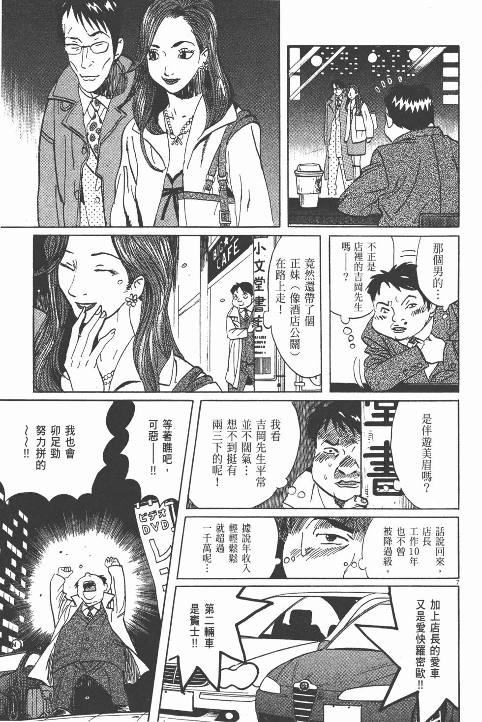 第82页