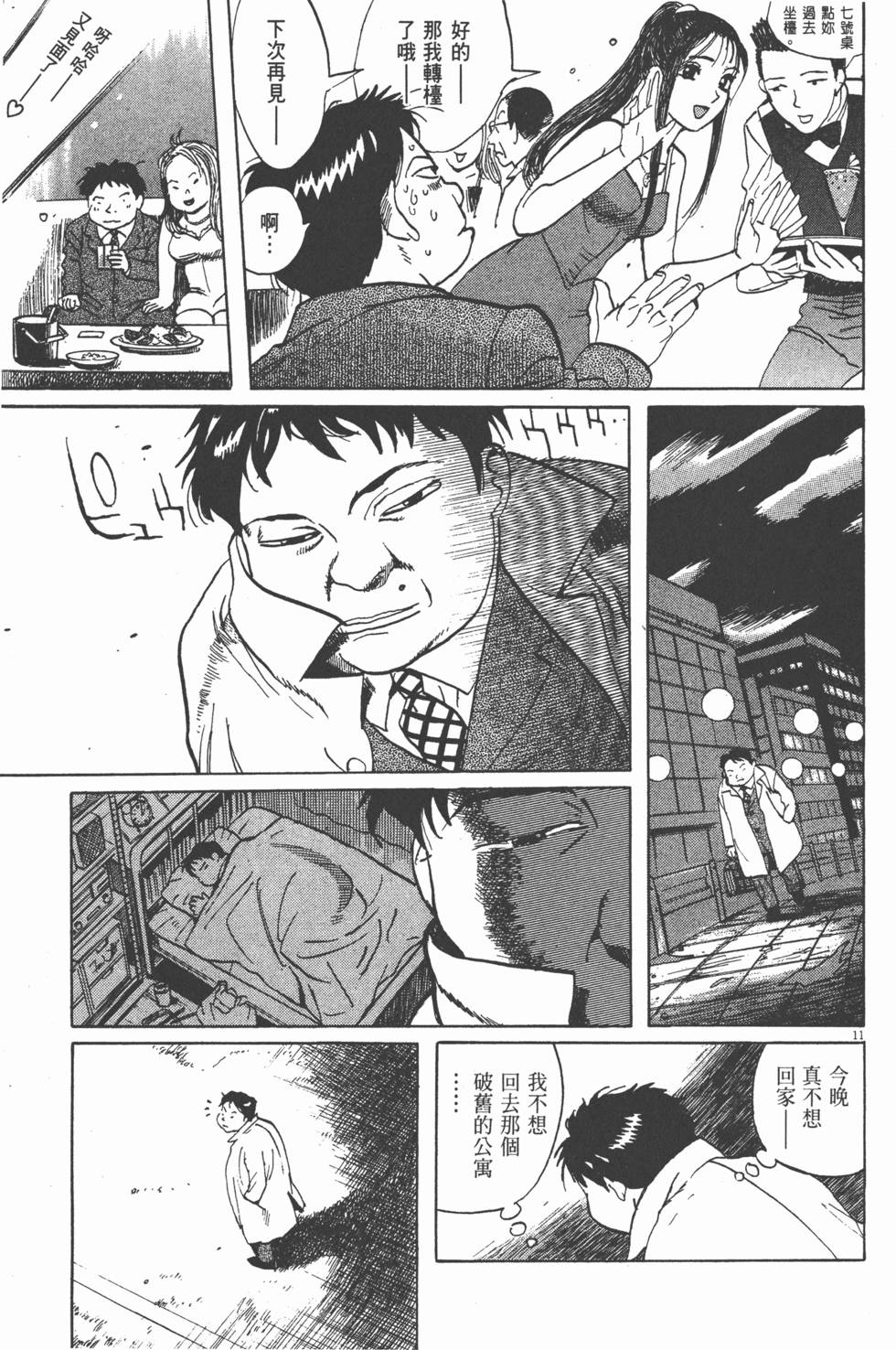 第86页