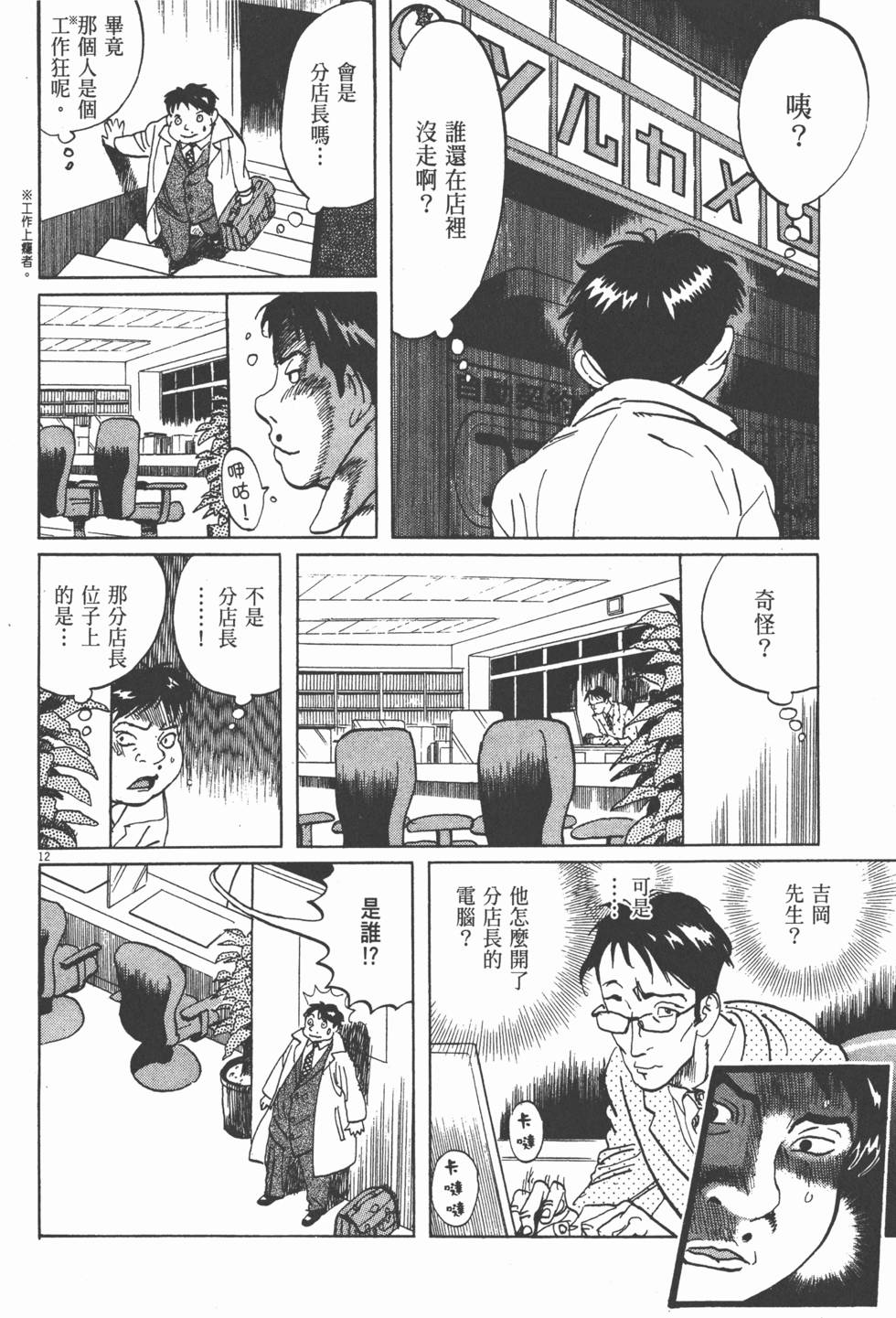 第87页
