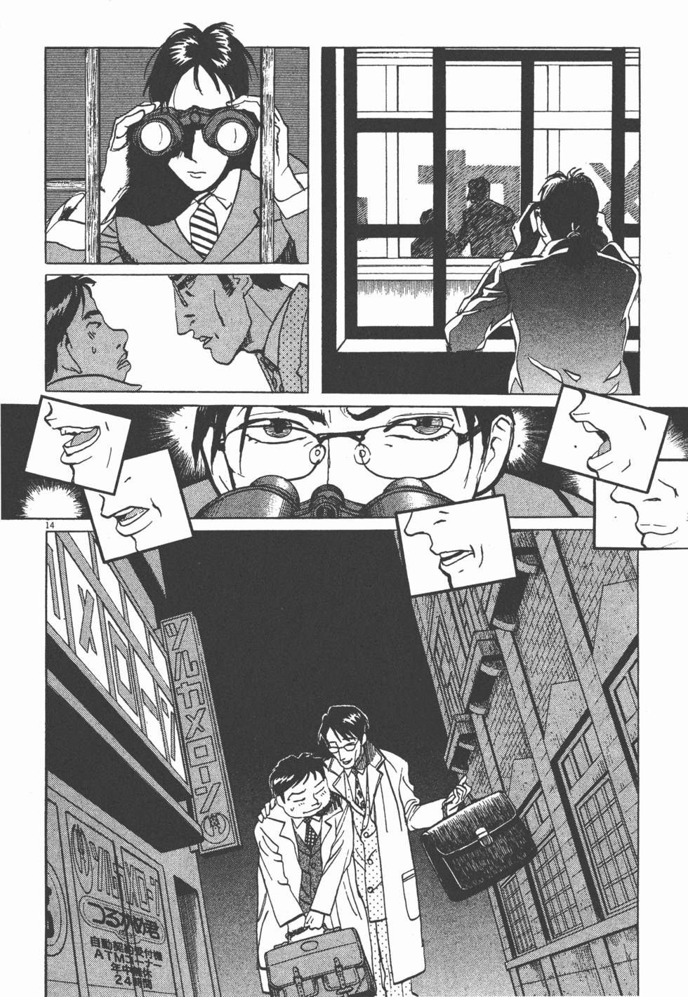 第89页