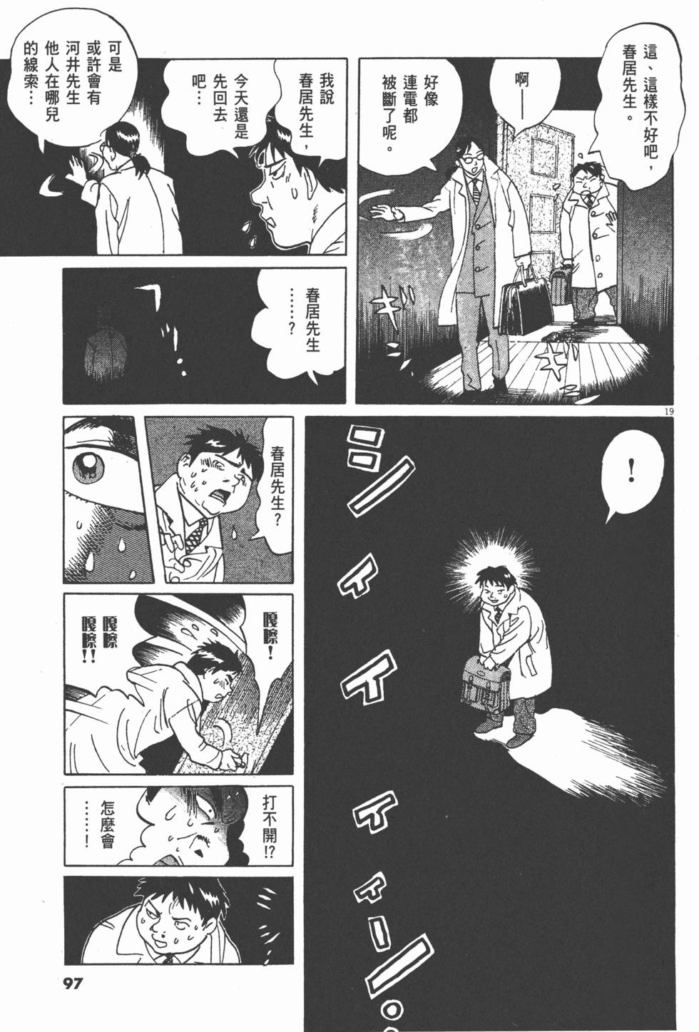 第94页