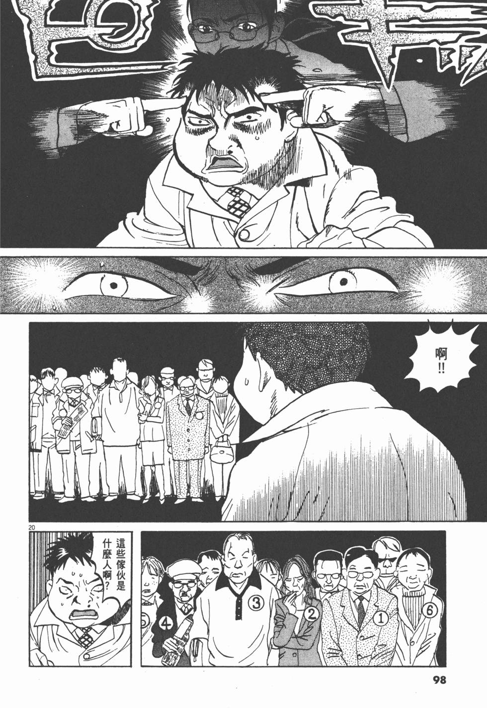 第95页