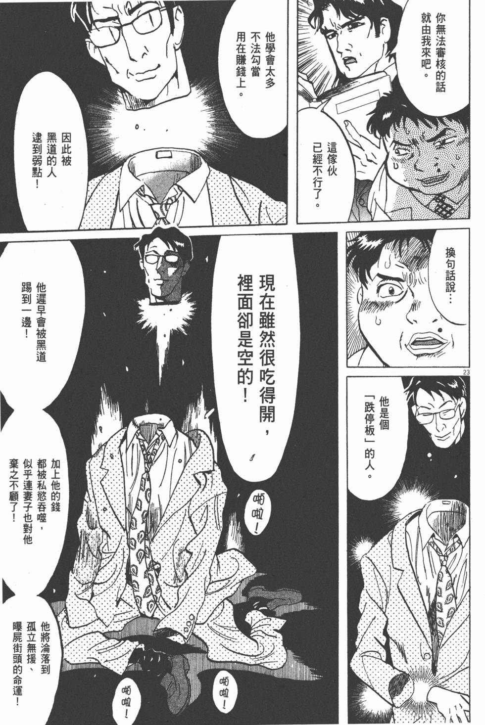 第98页