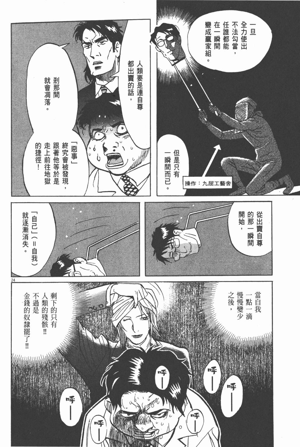 第99页