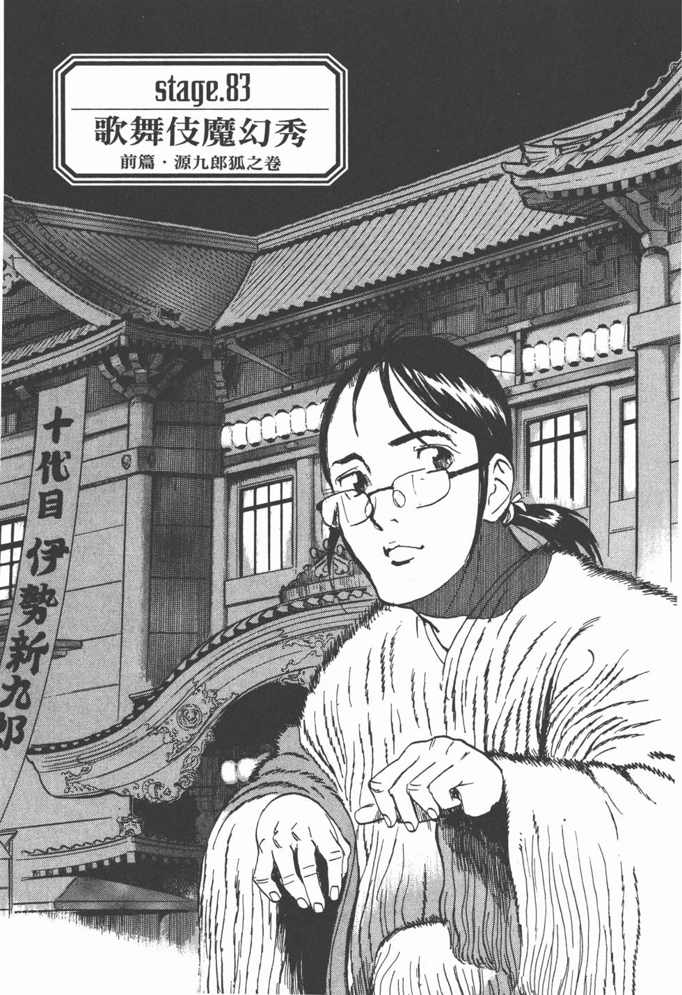 第104页