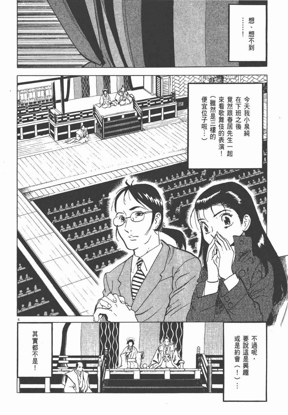 第105页