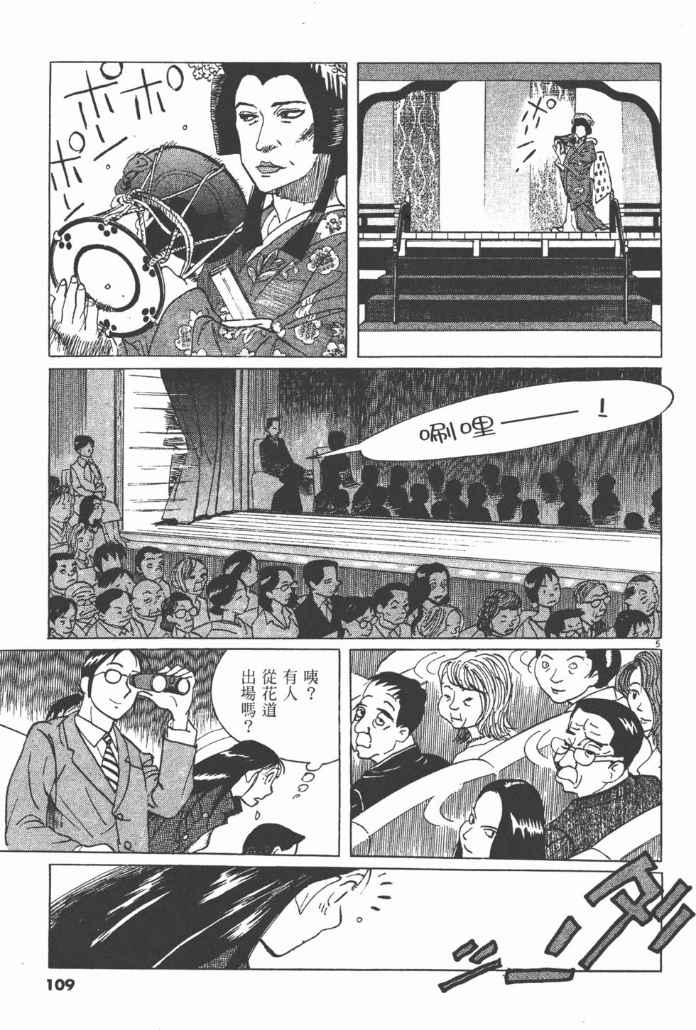 第106页
