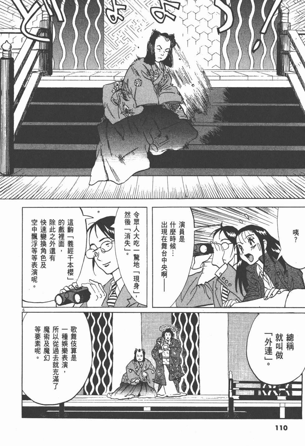 第107页