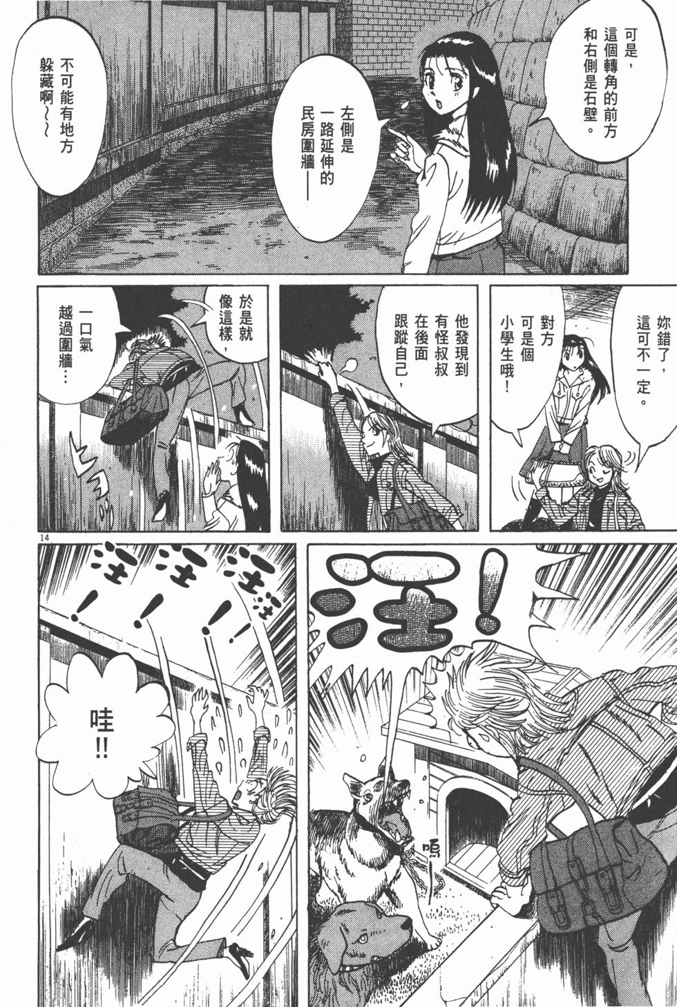 第115页