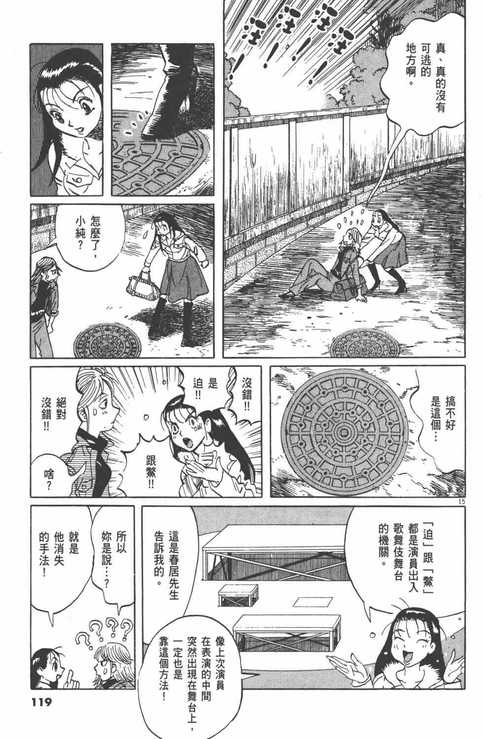 第116页