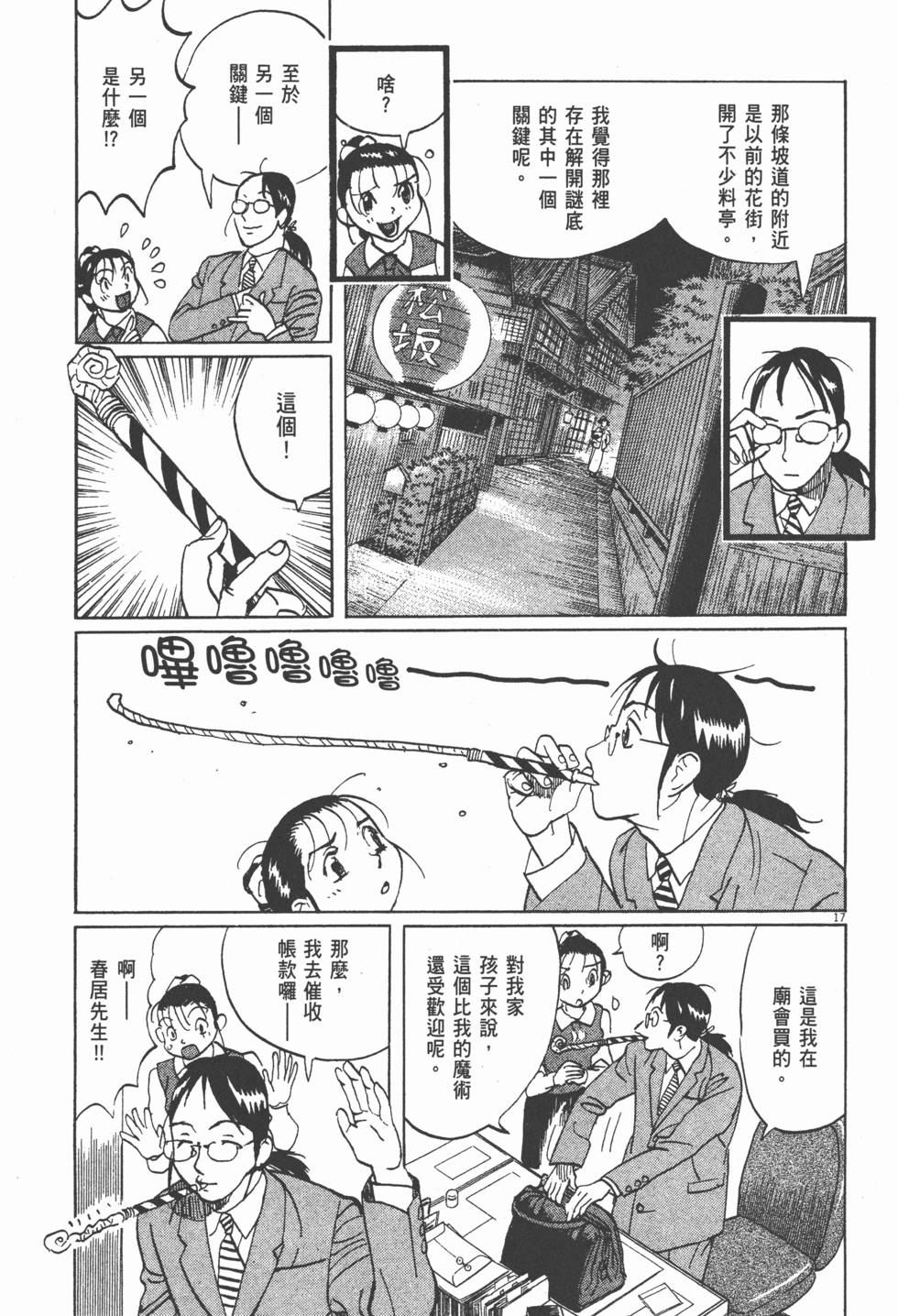 第118页