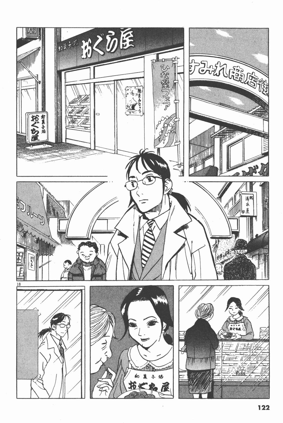 第119页