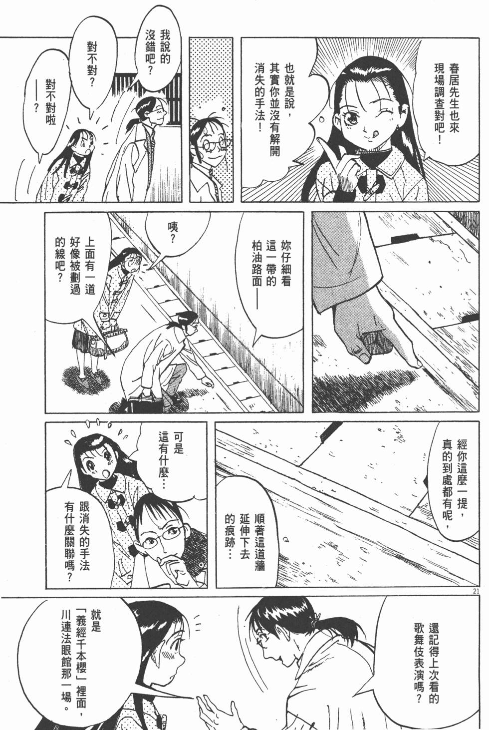 第122页
