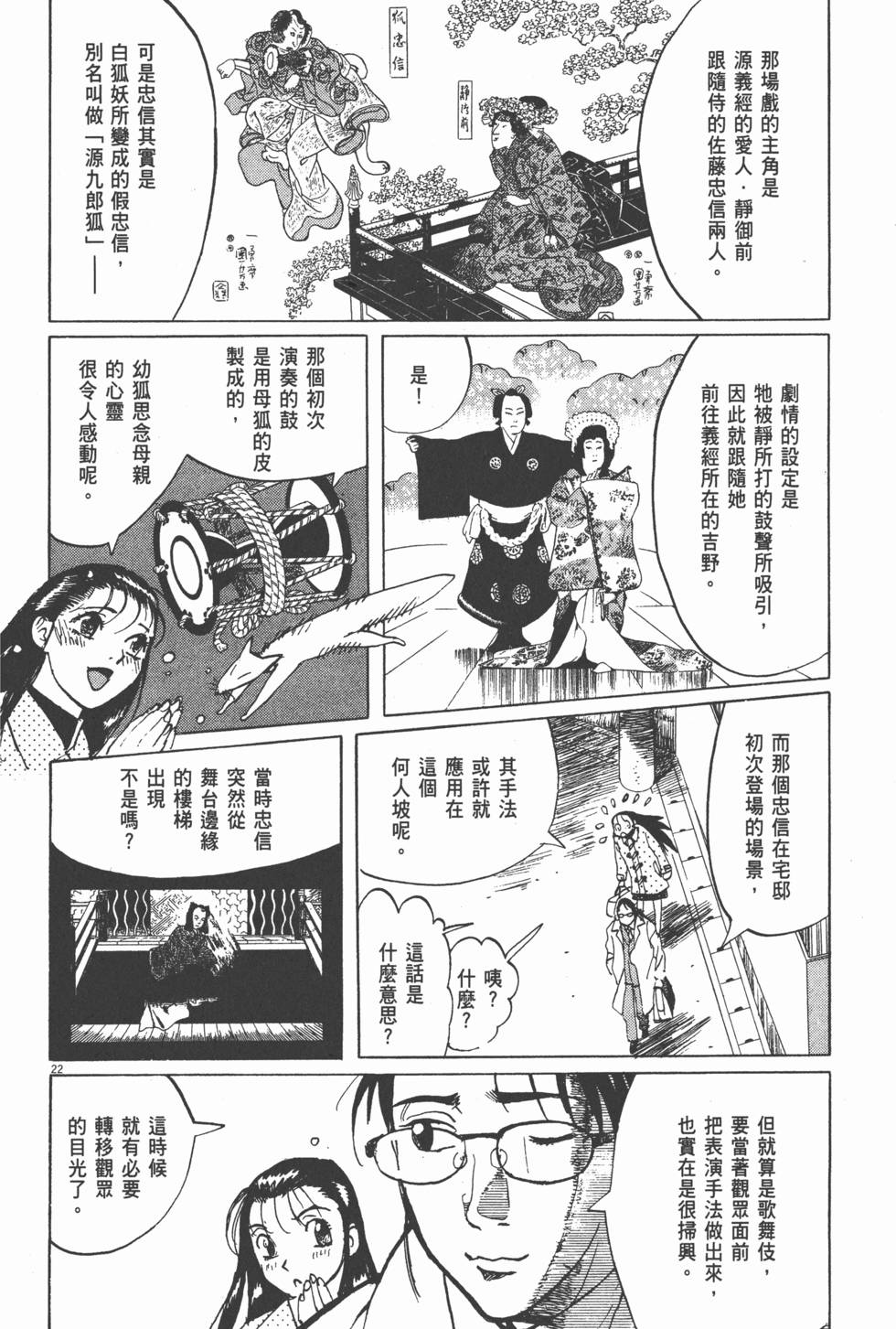 第123页