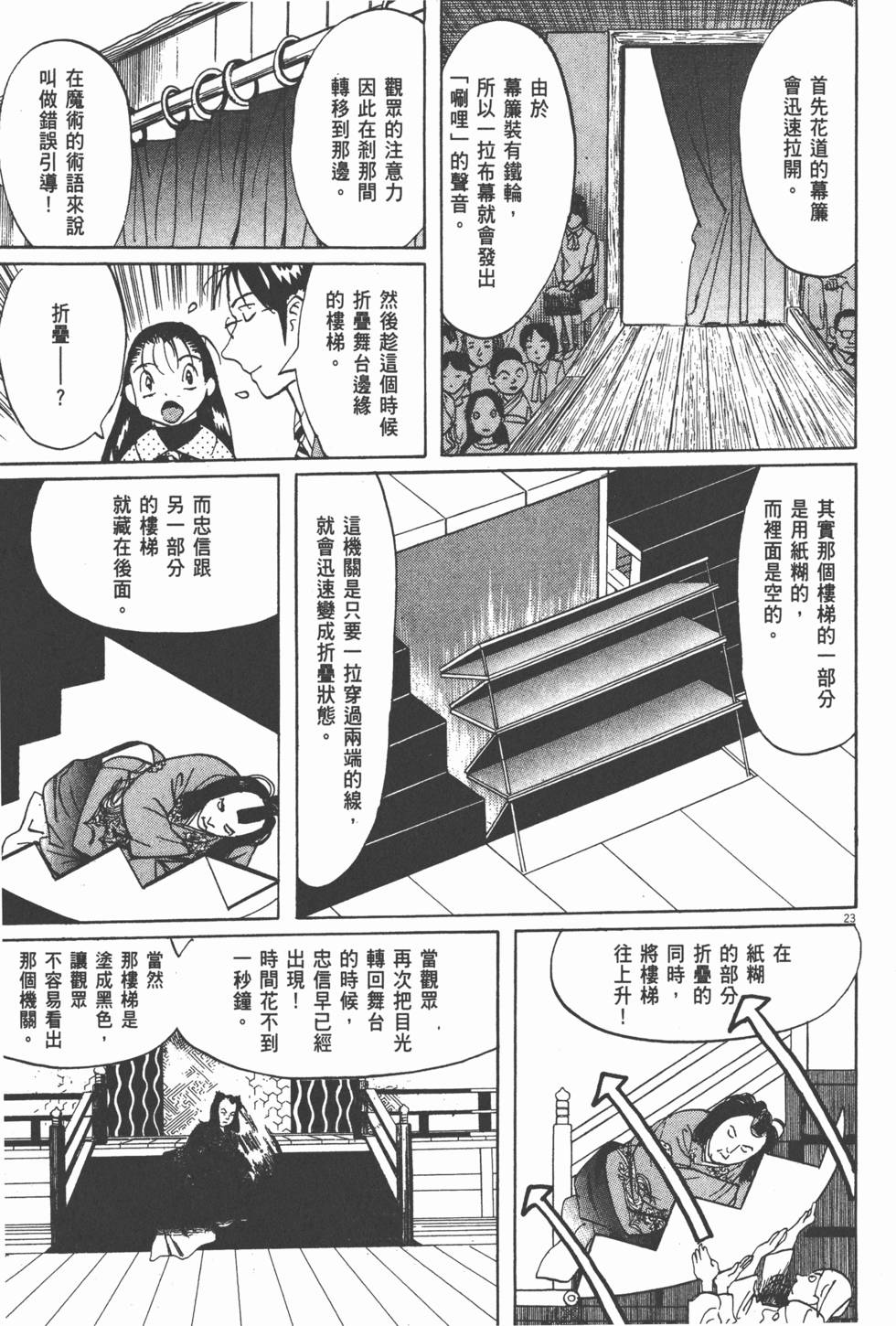 第124页