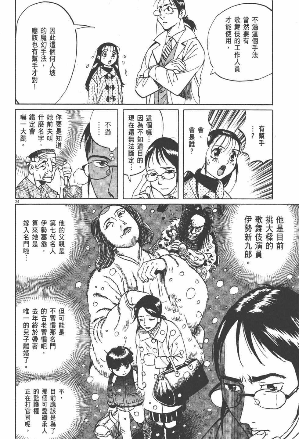 第125页