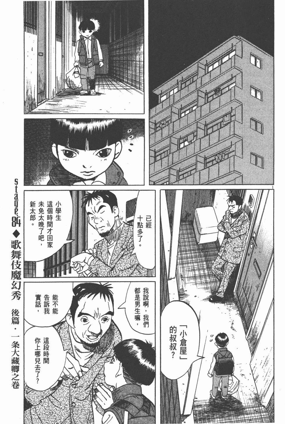 第126页